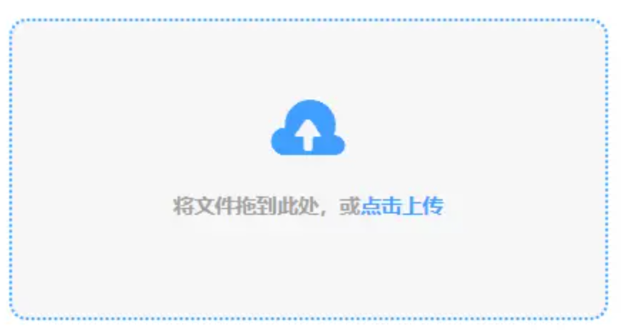 华体会手机版注册使用讲解 - 添加文件